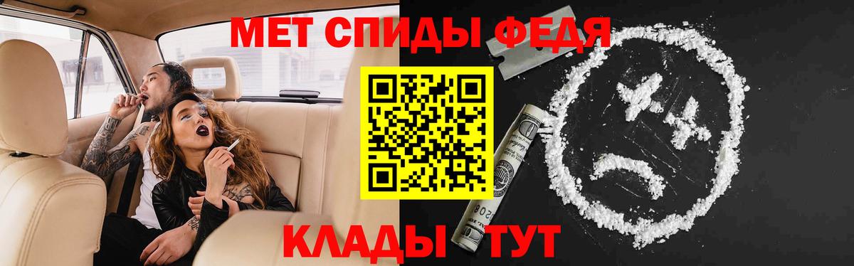Братск  Амфетамин 97%  АМФ  Вход с VPN 