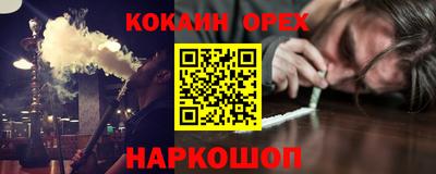 гашишное масло Аша