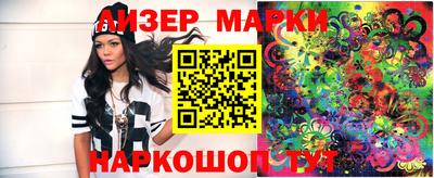 гашишное масло Аша