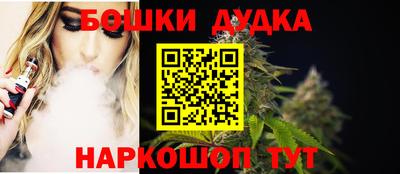 гашишное масло Аша