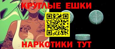 гашишное масло Аша