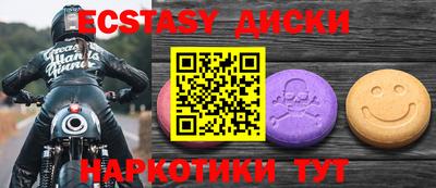 гашишное масло Аша
