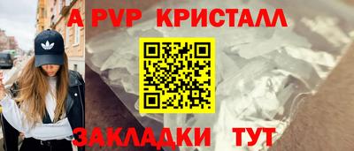 героин Ачхой-Мартан
