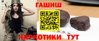 героин Ачхой-Мартан