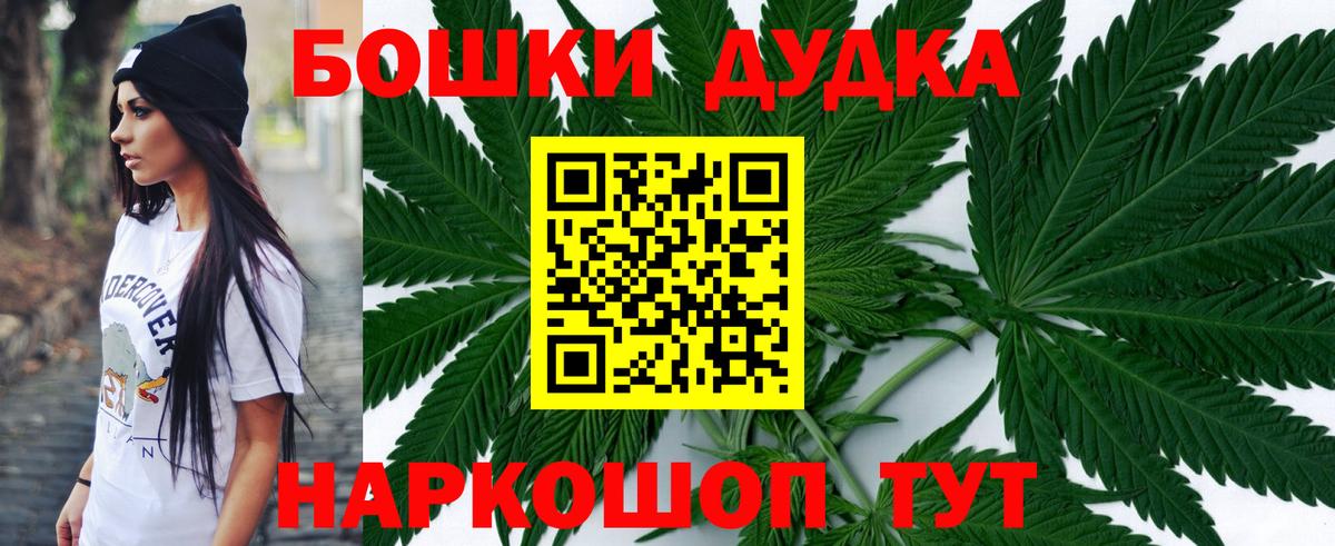 Марихуана план  МАРИХУАНА Amnesia  Конопля Amnesia  Бошки Шишки VHQ  Братск  Вход с VPN 