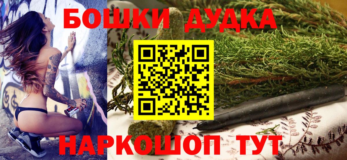 Бошки марихуана MAZAR Братск